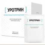 Уротрин