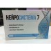 Нейросистема 7 - препарат для похудения в Нижнем Новгороде