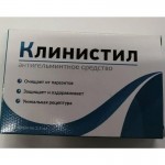Клинистил