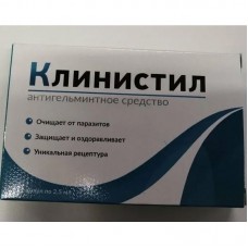 Клинистил