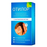 Отилор