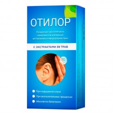 Отилор