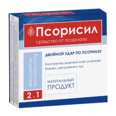 Псорисил