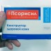 Псорисил - средство от псориаза