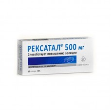 Рексатал 500