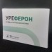 Уреферон - лекарство от простатита в Омске