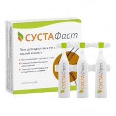 Сустафаст
