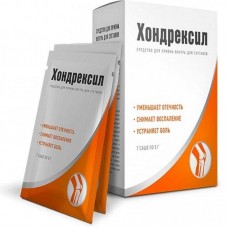 Хондрексил