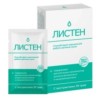 Листен для слуха
