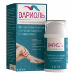 Вариоль