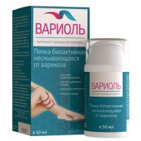Вариоль