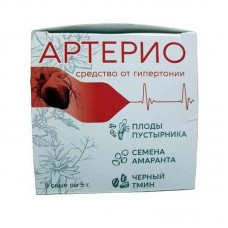Артерио