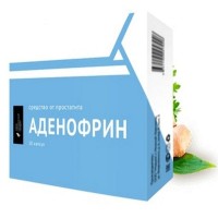 Аденофрин