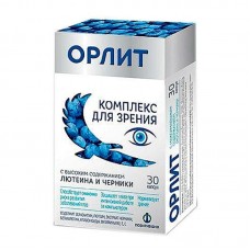 Орлит