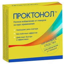 Проктонол