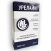 Урелайн - препарат