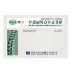 Zb Pain Relief