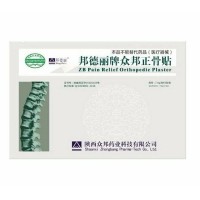 Zb Pain Relief