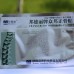 Zb Pain Relief - китайский в Новосибирске
