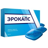 Эрокапс