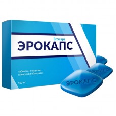 Эрокапс