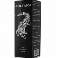 Аллигатор капли
