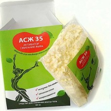 АСЖ 35