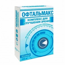 Офтальмакс