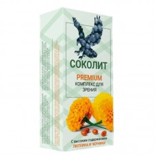 Соколит Премиум