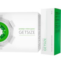 Getsize
