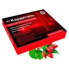 Кардиталь