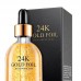 24K Gold Foil - Hydration Skin