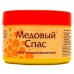 Медовый Спас от целлюлита -  в Омске