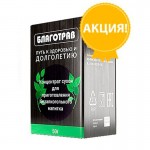 Благотрав