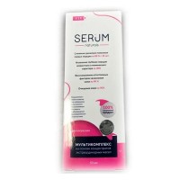 Сыворотка Serum