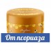 Медовый Спас от псориаза - масло