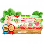 Клубника Гигантелика