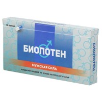 Биопотен