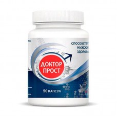 Доктор Прост