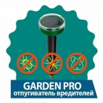 Garden Pro