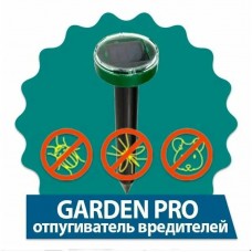 Garden Pro