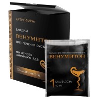 Венумитон