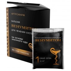 Венумитон