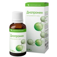 Диапромин