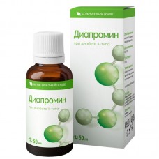Диапромин