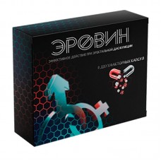 Эровин