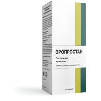 Эропростан