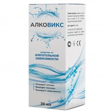 Алковикс