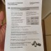 Кардинео - капсулы от гипертонии в Омске
