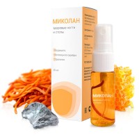 Миколан